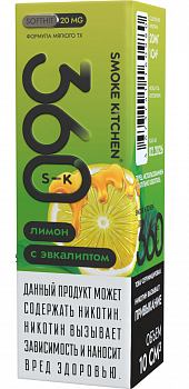 Жидкость для ЭСДН Жидкость Smoke Kitchen S-K 360 SALT "Лимон с эвкалиптом" 10мл 20мг.